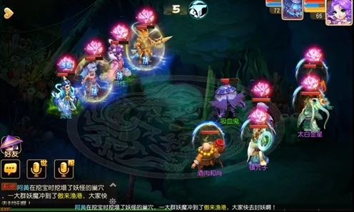 梦幻西游手游新版秘境降妖全攻略，策略技巧助你轻松斩妖除魔