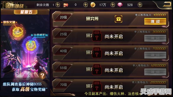伊洛纳手游攻略，揭秘幸运神点数飙升秘籍，赢取稀有奖励！
