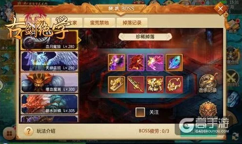 伊洛纳手游攻略，揭秘幸运神点数飙升秘籍，赢取稀有奖励！