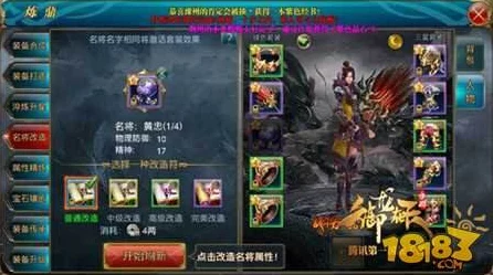 伊洛纳手游攻略，揭秘幸运神点数飙升秘籍，赢取稀有奖励！