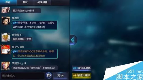 王者荣耀师徒系统深度解析，轻松拜师收徒，共赴荣耀之路