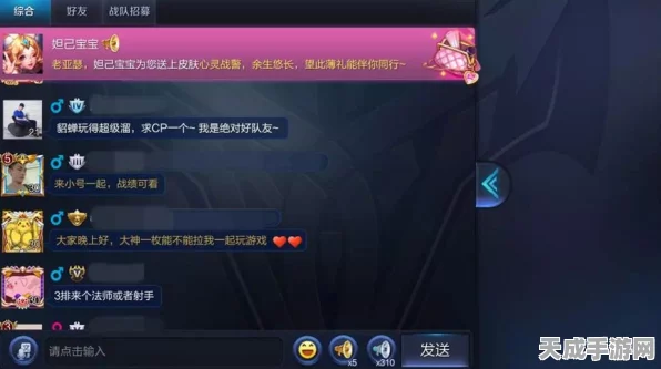 王者荣耀15级解锁赠礼功能，详细解答与赠礼攻略