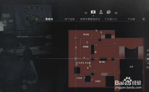 生化危机2重制版隐藏彩蛋揭秘，华伦泰的痕迹完美解锁攻略
