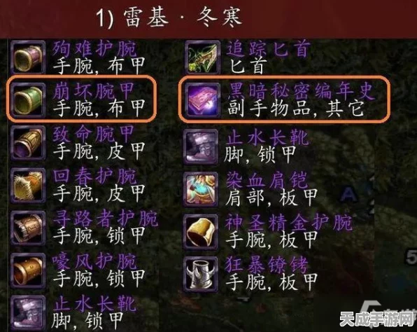 2025我的世界必备神器，热门稀有物品全攻略