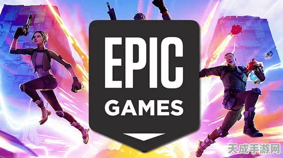 Epic拱廊天堂大放送，限时免费领取热门游戏，不容错过！