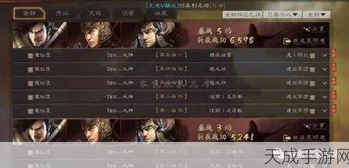 三国志战略版深度解析，郭淮加点策略全揭秘，打造无敌防御壁垒！