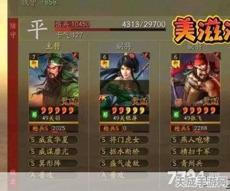 三国志战略版深度解析，郭淮加点策略全揭秘，打造无敌防御壁垒！