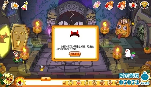 摩尔庄园，揭秘南瓜马车获取攻略，限时活动不容错过！