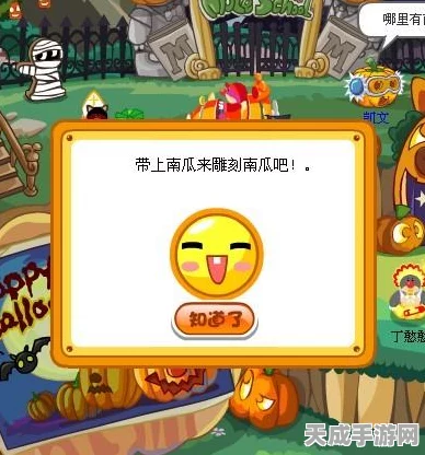 摩尔庄园，揭秘南瓜马车获取攻略，限时活动不容错过！
