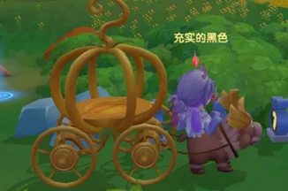 摩尔庄园，揭秘南瓜马车获取攻略，限时活动不容错过！