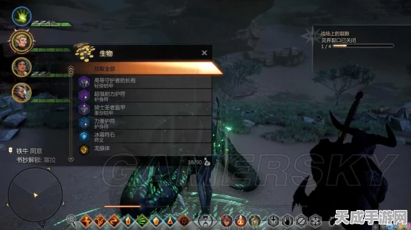 龙腾世纪3:审判深度解析——职业技能全攻略，打造你的专属战斗风格