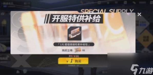 锚点降临福利大放送，独家兑换码与礼包码揭秘