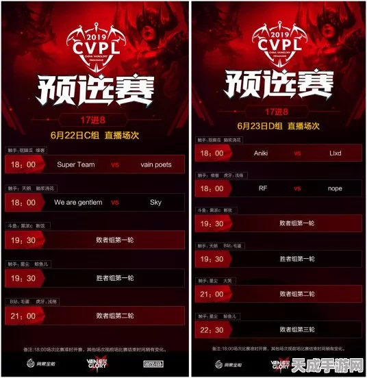 锚点降临福利大放送，独家兑换码与礼包码揭秘