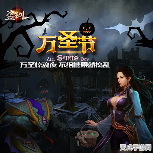 万圣惊魂夜！第五人格万圣节随机奖励大揭秘，限定皮肤等你拿！