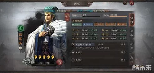 2025三国志战略版顶尖对决，揭秘热门蜀枪阵容搭配与实战解析
