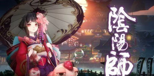 阴阳师新皮肤爆料，御馔津奉祝舞乐特效全解析，光影盛宴即将上演