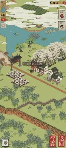江南百景图桃花村探秘，组队挑战钥匙获取与结算全攻略