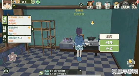 小森生活厨房升级攻略，解锁5级厨房的秘诀