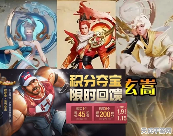 王者荣耀程咬金新皮活力突击荣耀登场，典藏级皮肤获取全攻略