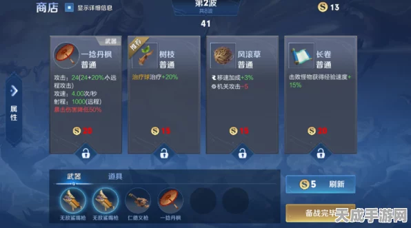 王者荣耀机关百炼大赛，揭秘邀请好友参赛的独家攻略