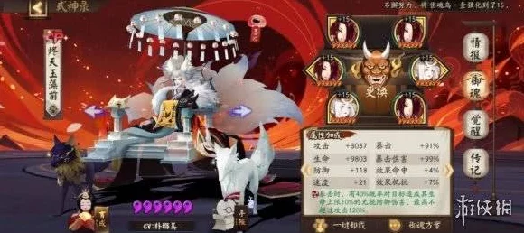 阴阳师深度攻略，揭秘妖刀姬觉醒材料，速刷技巧助你称霸斗技场