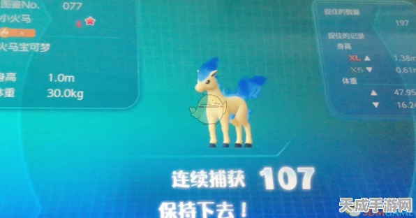 精灵宝可梦Lets Go，全面解锁招式攻略，助你称霸竞技场