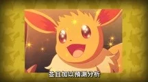 精灵宝可梦Lets Go，全面解锁招式攻略，助你称霸竞技场