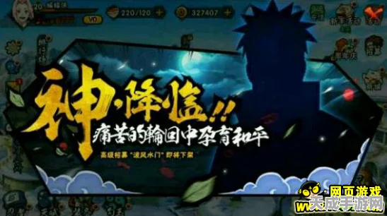 火影忍者手游攻略，揭秘免费获取S级忍者的绝密途径