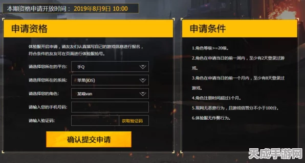 和平精英震撼上线，空投行动模式全解析及安卓APK下载指南