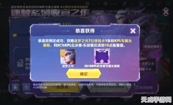 鸣潮预约全面指南，快速找到预约通道，抢先体验未来大作