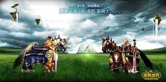 魔兽世界卡顿终结者，深度剖析卡顿原因与实战解决攻略
