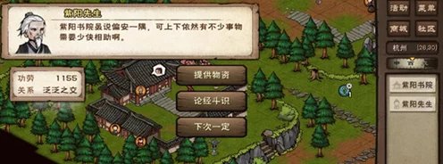 烟雨江湖深度探索，揭秘五大隐秘小势力加入攻略