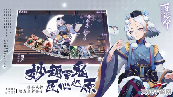 阴阳师百闻牌，快攻流精髓揭秘，顶尖卡组助你赛场称雄