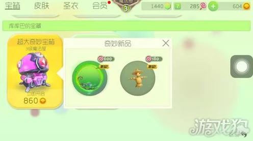 万圣节狂欢！球球大作战特色孢子皮肤大揭秘，飞行特效燃爆战场