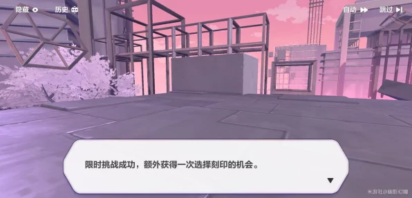 崩坏3深度攻略，揭秘往世乐土今样序列危险通关秘籍