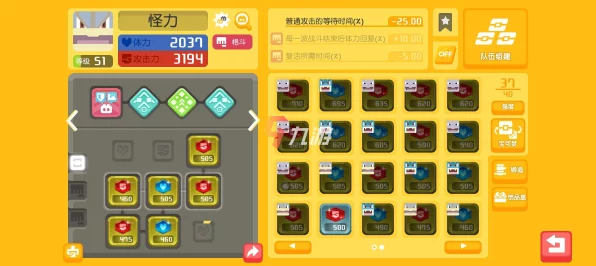 宝可梦大探险，揭秘神奇海螺高效获取攻略，探险家必备指南