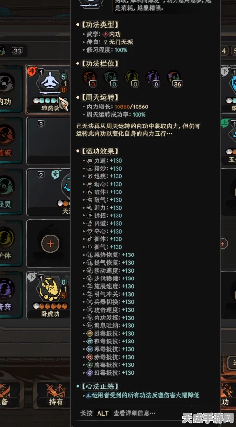 原神刻晴主C深度玩法解析，打造无敌雷电女王的秘籍
