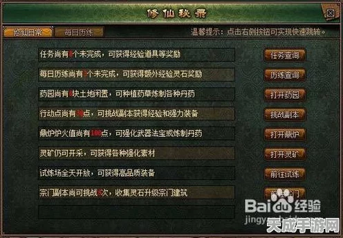 洪荒西行录速升攻略，揭秘高效刷经验值秘籍