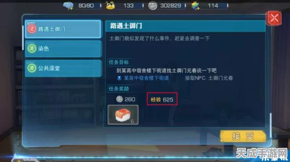 洪荒西行录速升攻略，揭秘高效刷经验值秘籍