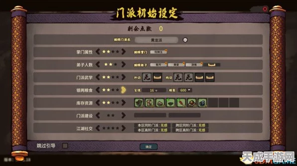 洪荒西行录速升攻略，揭秘高效刷经验值秘籍