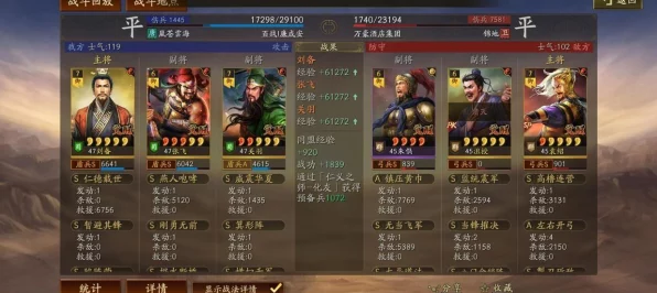 三国志战略版，顶尖战法搭配与武将推荐，打造无敌阵容！