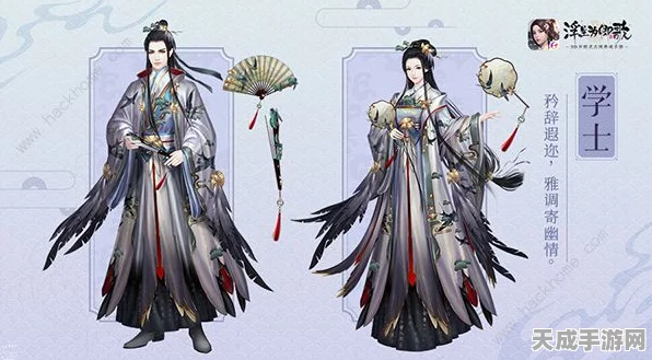 剑网3职业深度解析，全职业大全及特色比拼