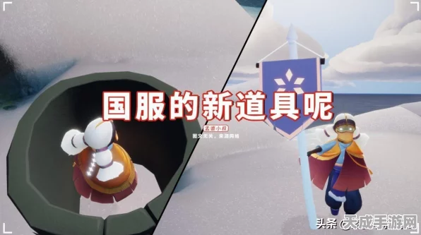 光遇圣岛先祖任务全攻略，揭秘第三个任务的通关秘籍