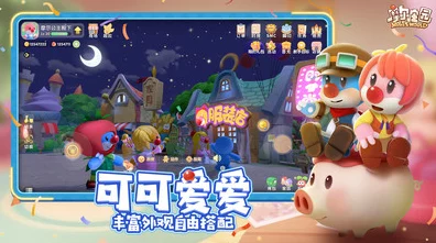 摩尔庄园手游草莓音乐节，音乐游戏双重盛宴，狂欢玩法全揭秘