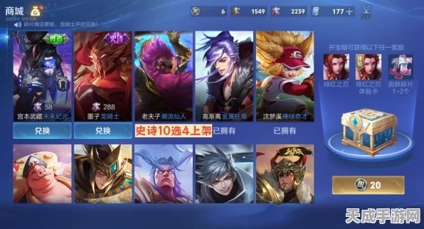 王者荣耀灵宝系统深度解析，快速提升成长值攻略