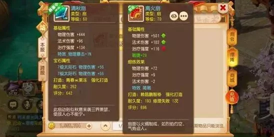 梦幻新诛仙元宝商城深度购物秘籍，精明玩家如何最大化收益