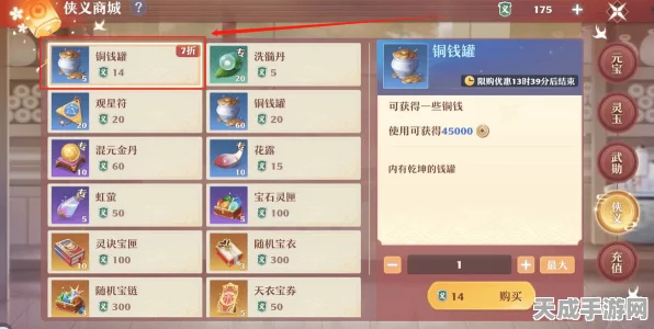 梦幻新诛仙元宝商城深度购物秘籍，精明玩家如何最大化收益