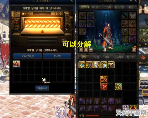 DNF巴卡尼融合装备跨界疑云，解锁全新战斗潜能！