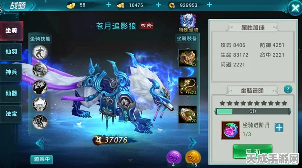 苍穹变手游，坐骑进阶丹高效获取全攻略，解锁顶级坐骑不是梦！