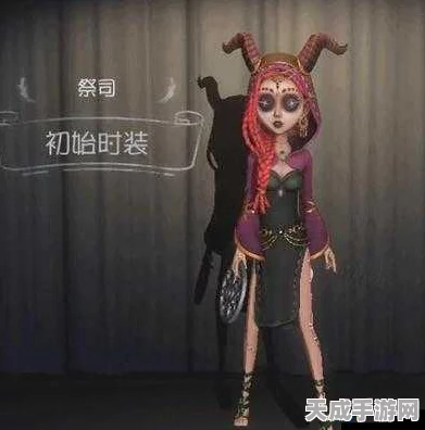 深度解析，第五人格祭司惊鸿角色强度与实战技巧